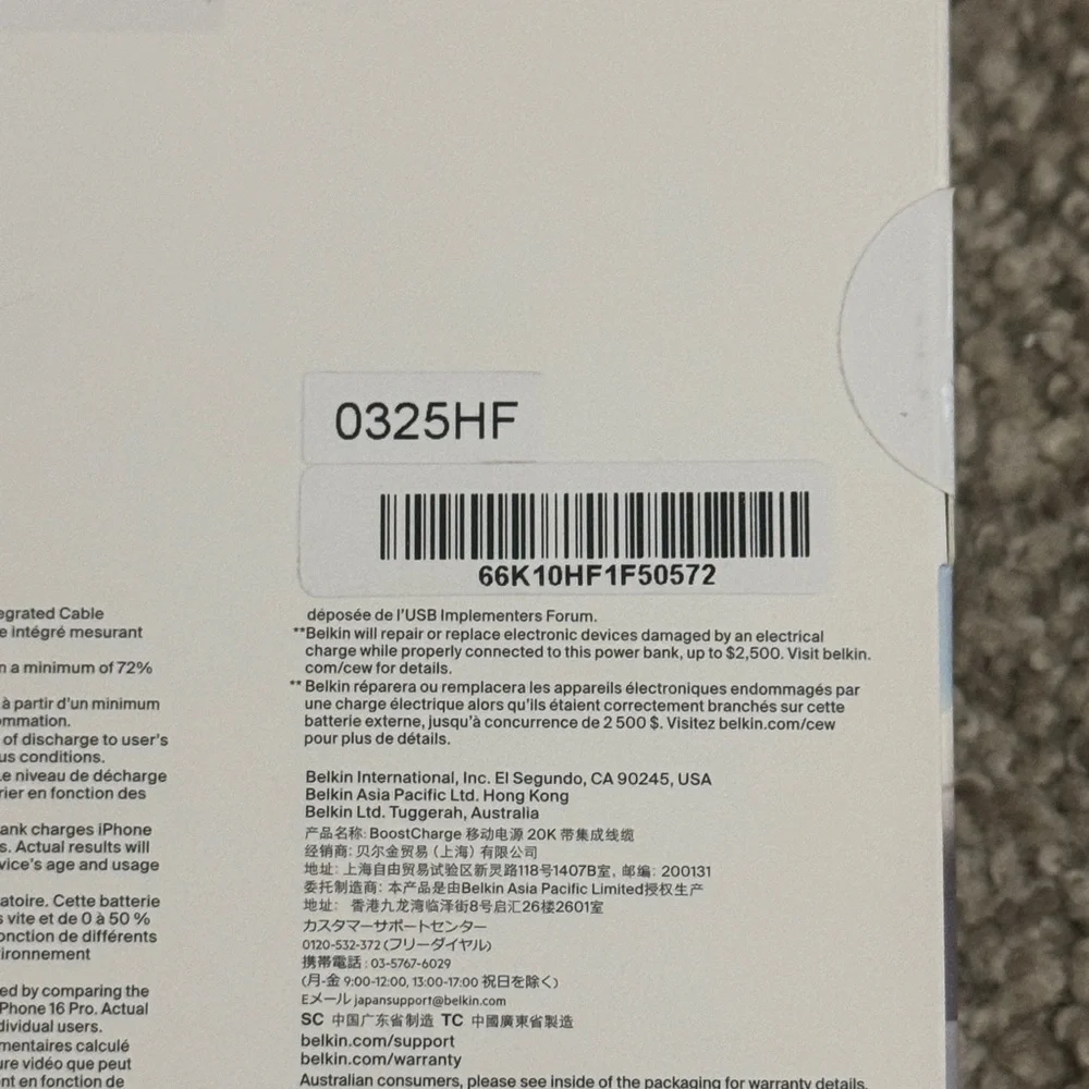Belkin BoostCharge 20K Power Bank
